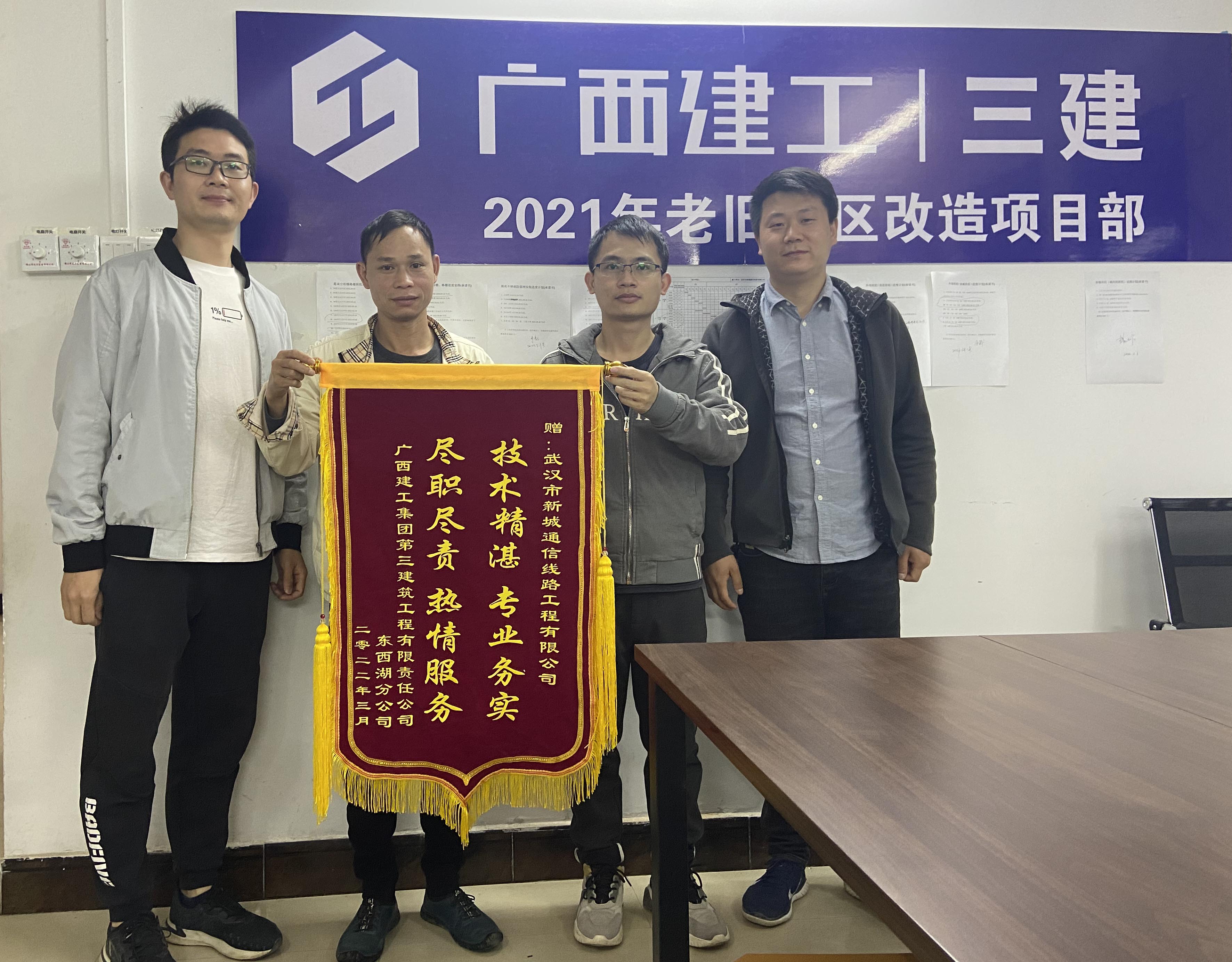 J9集团国际站【中国区】官方网站